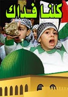 الصورة الرمزية ام زيد