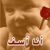 الصورة الرمزية meno_kw