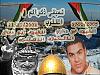 الصورة الرمزية jamal_dari