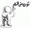 الصورة الرمزية احلى مان