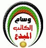 الصورة الرمزية داوود درباس