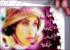 الصورة الرمزية *ابو البنات*