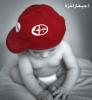 الصورة الرمزية احلا احساس