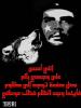 الصورة الرمزية Che MUHAMAD