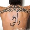 الصورة الرمزية ابـــــو رانــــي