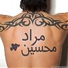 الصورة الرمزية **ابن العيسوية**