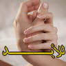 الصورة الرمزية **عاشق الحب**