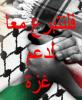 الصورة الرمزية دمعه على خدود القمر