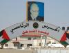 الصورة الرمزية منظمة الطراوي