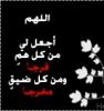 الصورة الرمزية دمعة الفراق