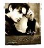 الصورة الرمزية رائع الإحساس