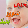 الصورة الرمزية لاعبت السله