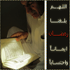 الصورة الرمزية أحلى لين