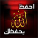 الصورة الرمزية أنين أنفاس