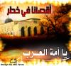 الصورة الرمزية *منار*