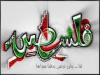 الصورة الرمزية زهرة الاسلام