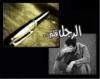 الصورة الرمزية ابو احمد العيساوي