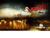 الصورة الرمزية اسد البلد