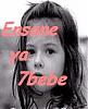 الصورة الرمزية free girl