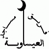 الصورة الرمزية فريق مساجد العيساوية